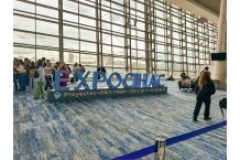 expocihac_mexico_city_2023__3_.jpg